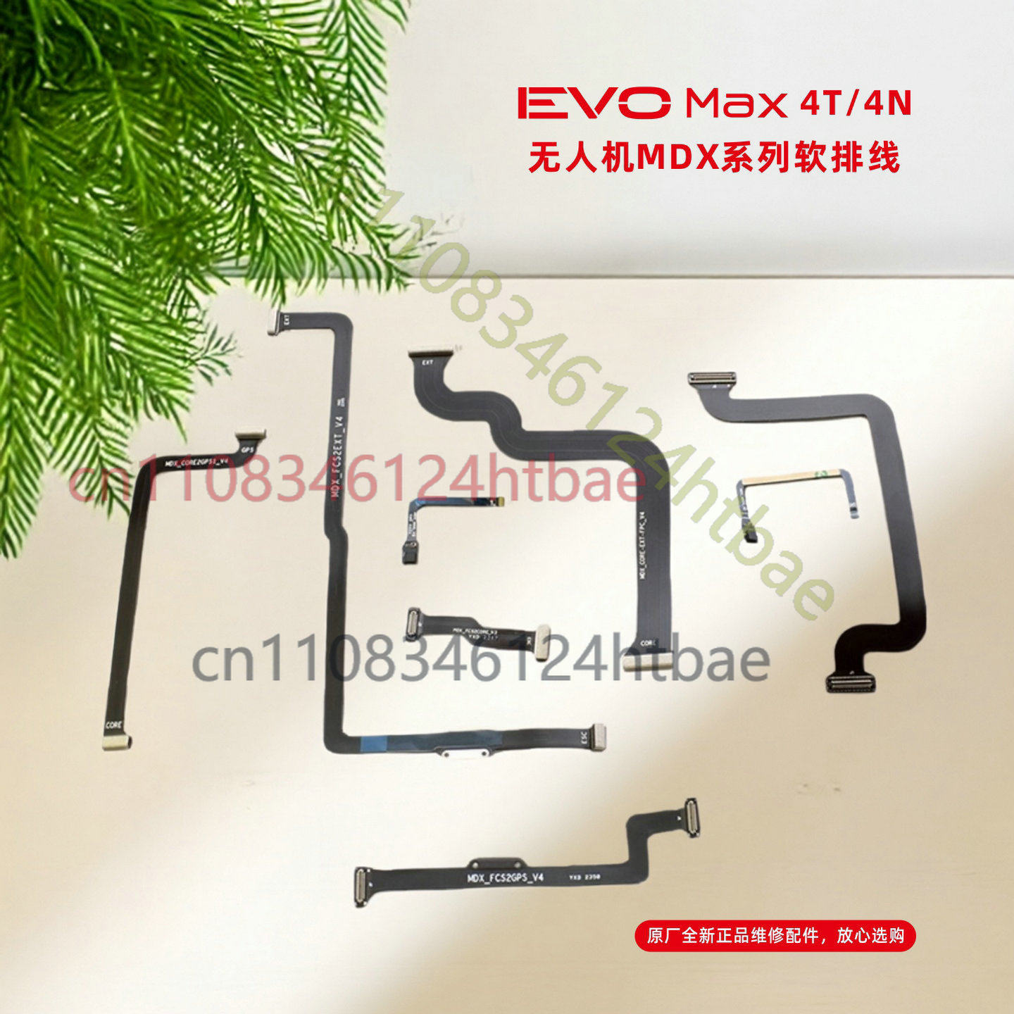Autel Drone Evo Max 4T - FOR Autel EVO Max 4T 4N