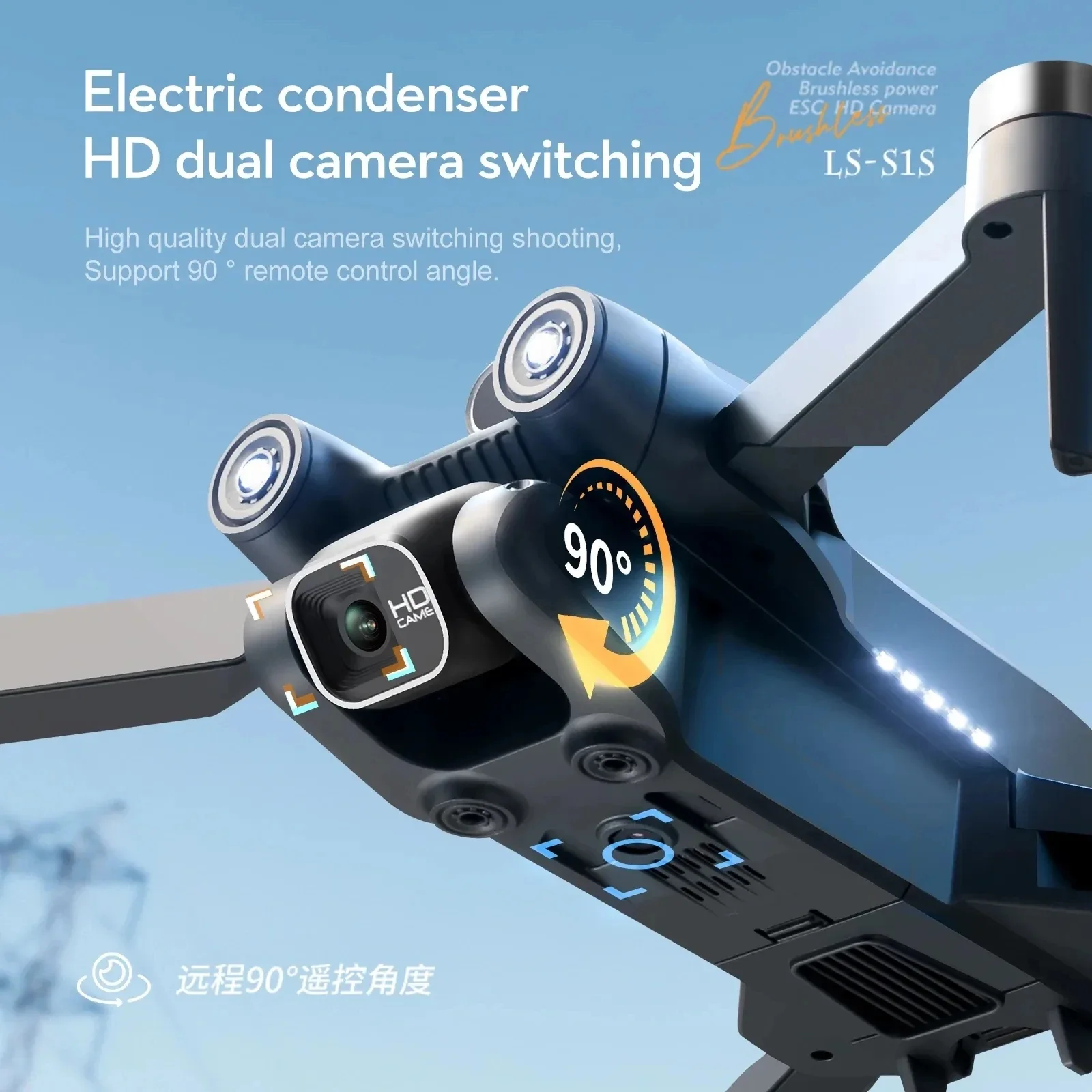New S1S 5G GPS Drone Camera 8K - Drone Camera Hd 评论和价格