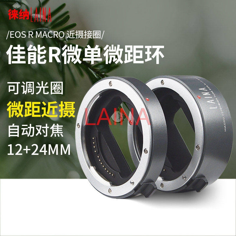 LAINA Auto Focus Macro Extensi - Canon Camera Eos R50 评论和价格