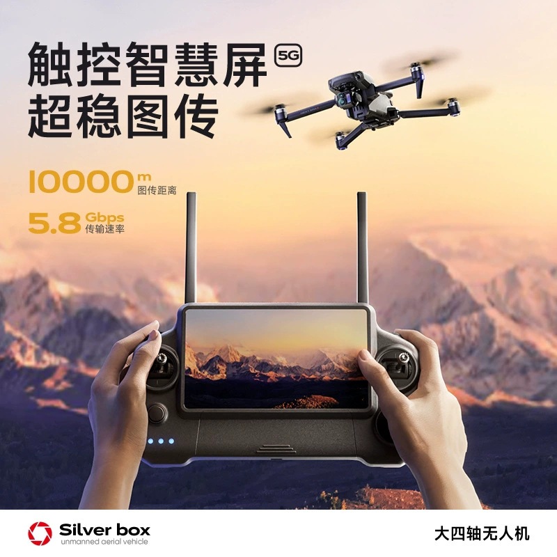 Silver Box P7 Max Drone 4K Ult - Drone Camera With Gimbal 评论和价格