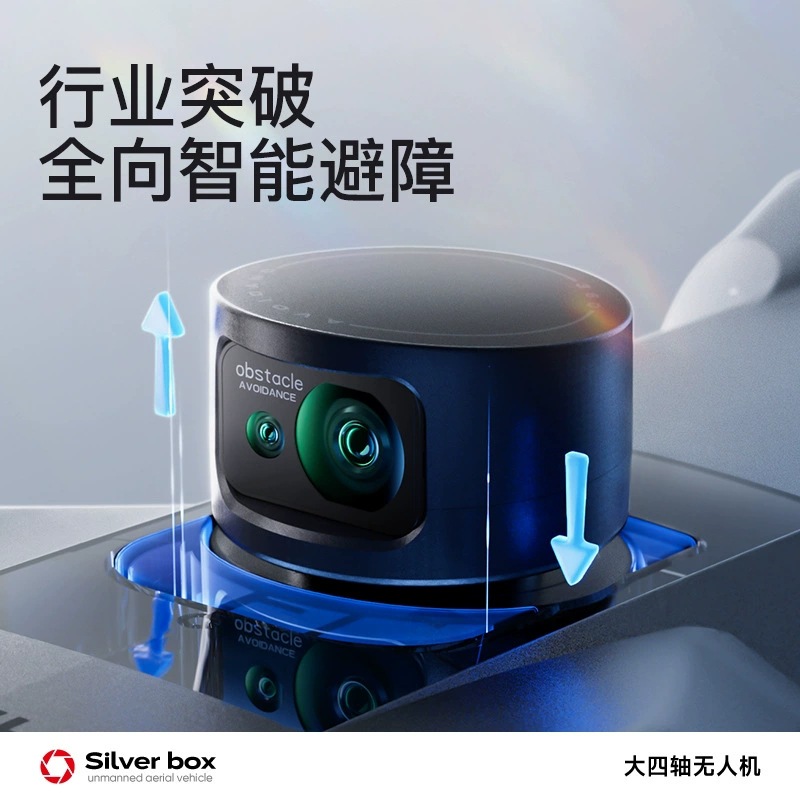 Silver Box P7 Max Drone 4K Ult - Drone Camera With Gimbal 评论和价格