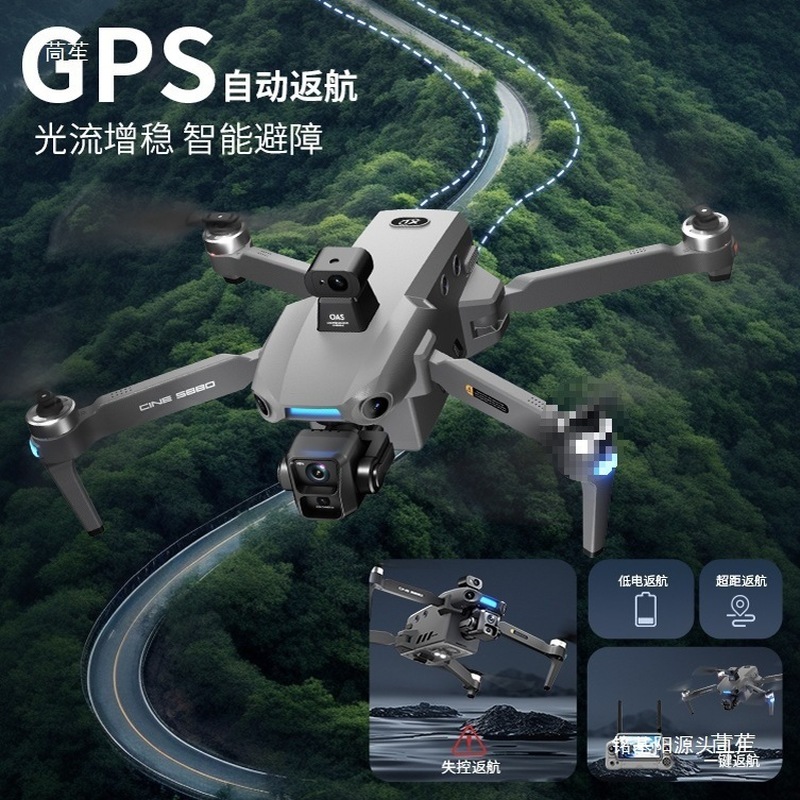 ONE SEED Professional Aerial P - Drone Camera With Gimbal 评论和价格