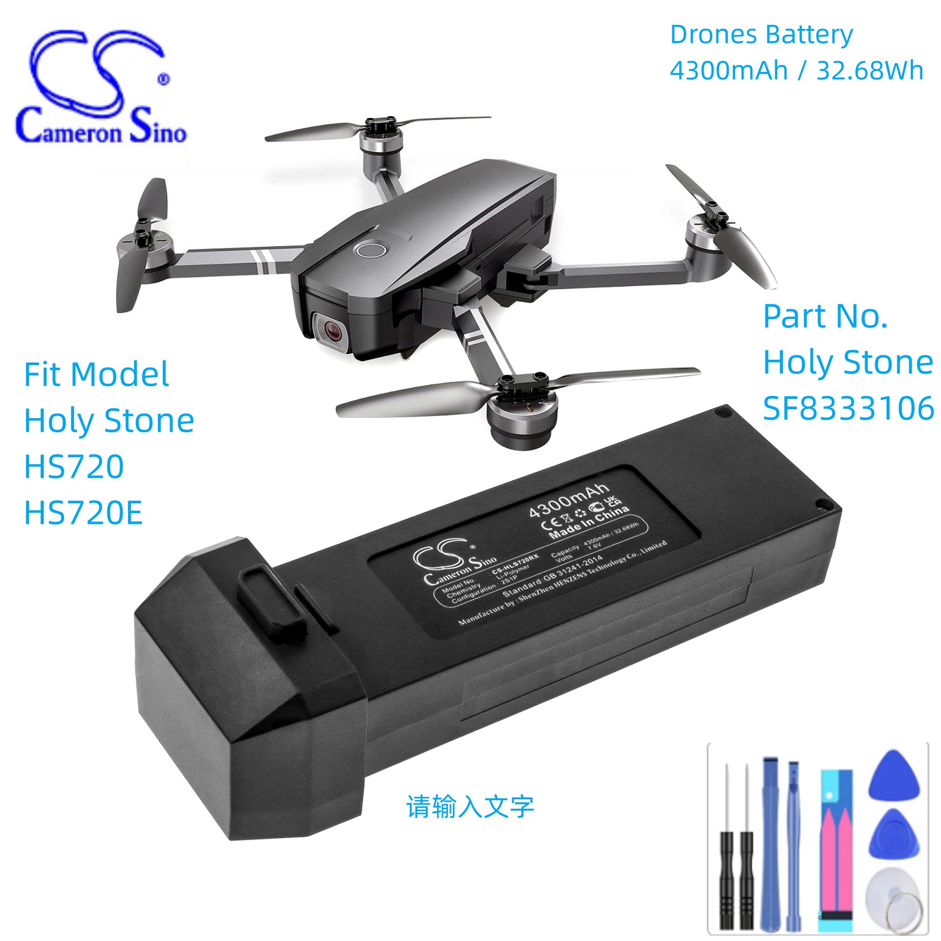 Drones Battery For Holy Stone  - Holy Stone Drone Hs720 评论和价格